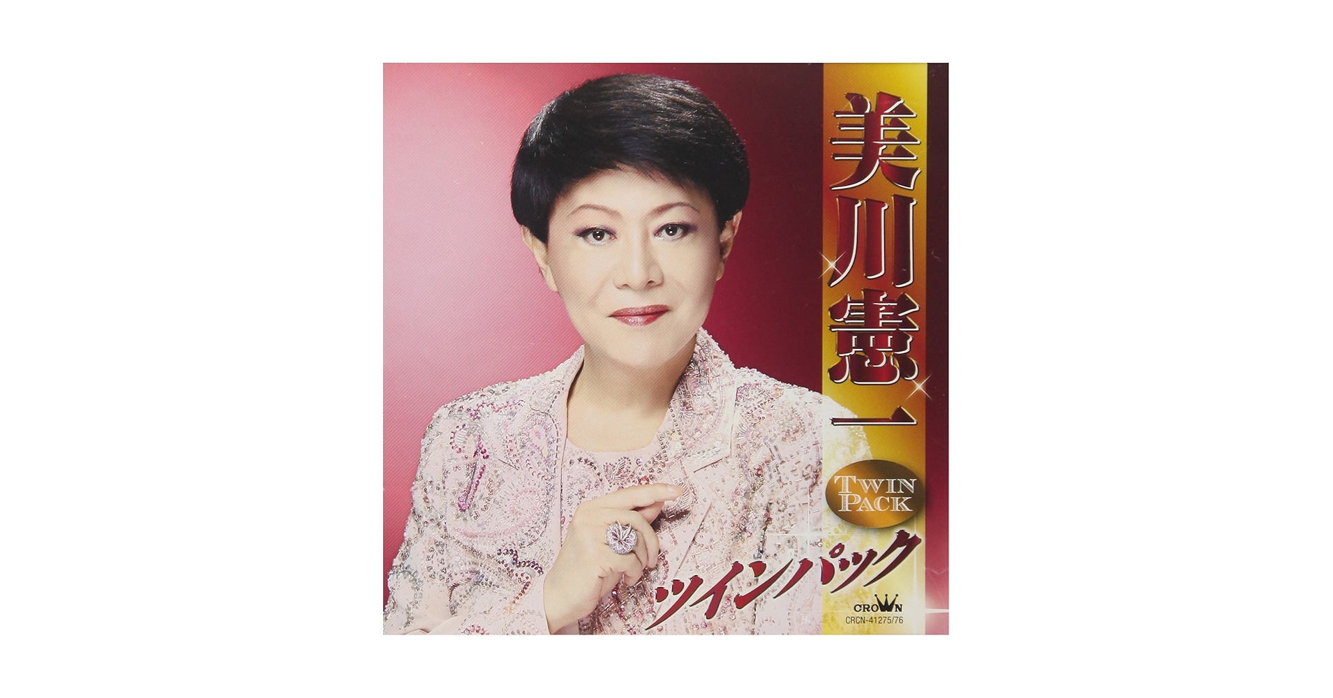 MIKAWA KENICHI - Mikawa Kenichi Twin Pack - Amazon.com Music